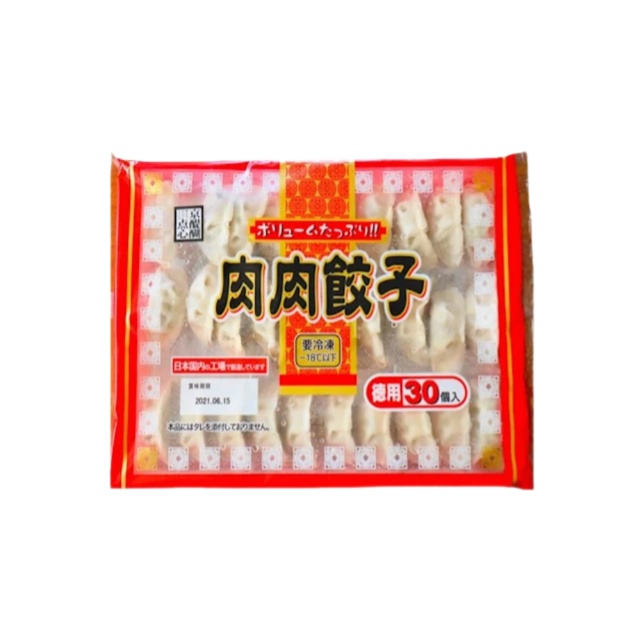 Hoành Thánh Nhân Thịt Kiểu Nhật 420g