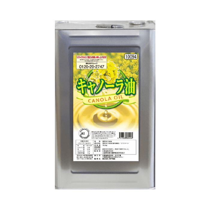 Dầu Hạt Cải 16.5kg
