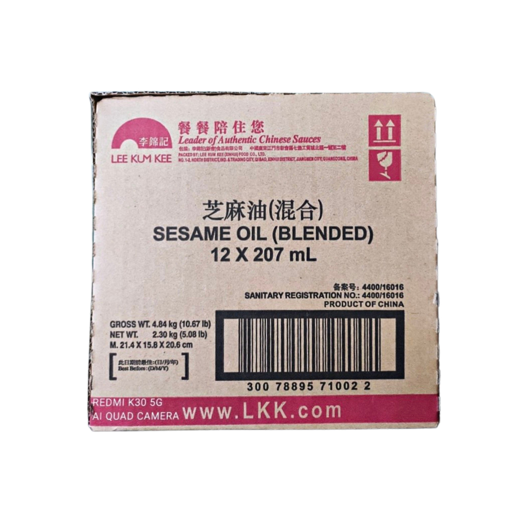[Carton] Lee Kum Kee Sesame Oil 207ml x 12 Bottles