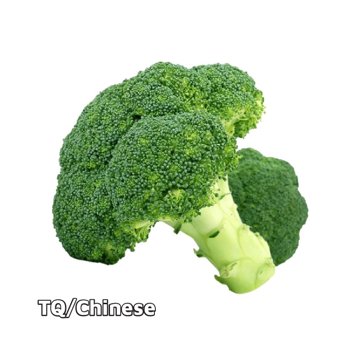 Bông Cải Xanh (Súp Lơ Xanh)
