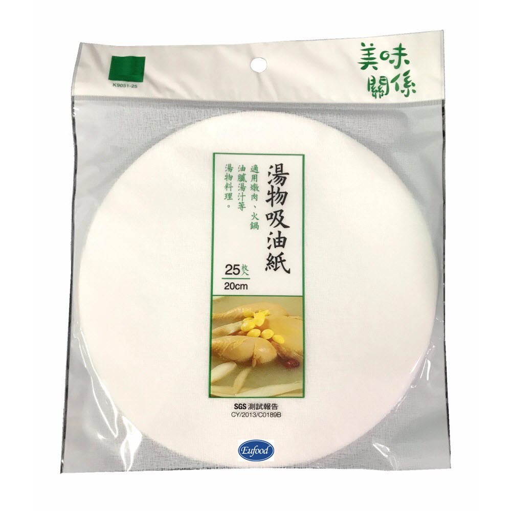 Giấy Thấm Dầu Mỡ Thực Phẩm EUFood (25 Miếng)