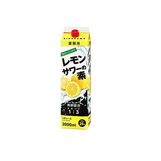 Rượu Mùi Sawa Vị Chanh (Độ Cồn 25%) 2L