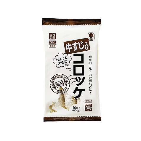 Frozen Beef Tendon Korokke 800g / 牛すじコロッケ