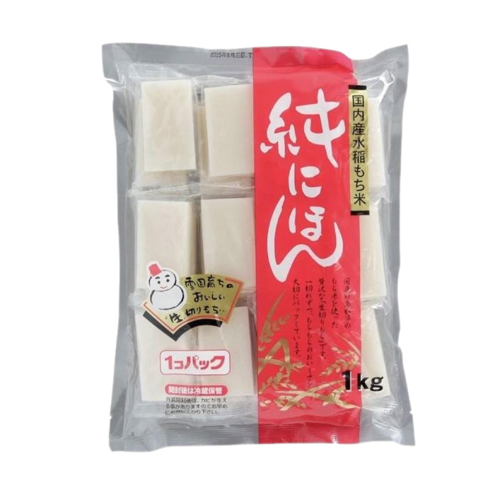 Original Flavour Mochi 1kg / 国産 切り餅シングルパック