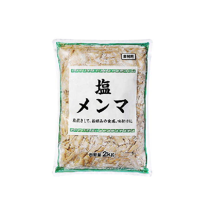 Măng Ngâm Muối 2kg