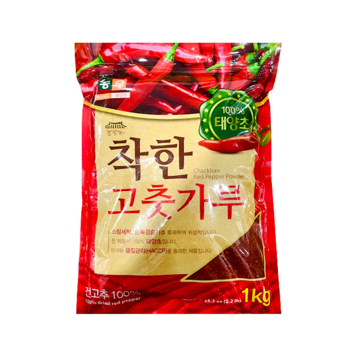 Chili Powder 1kg