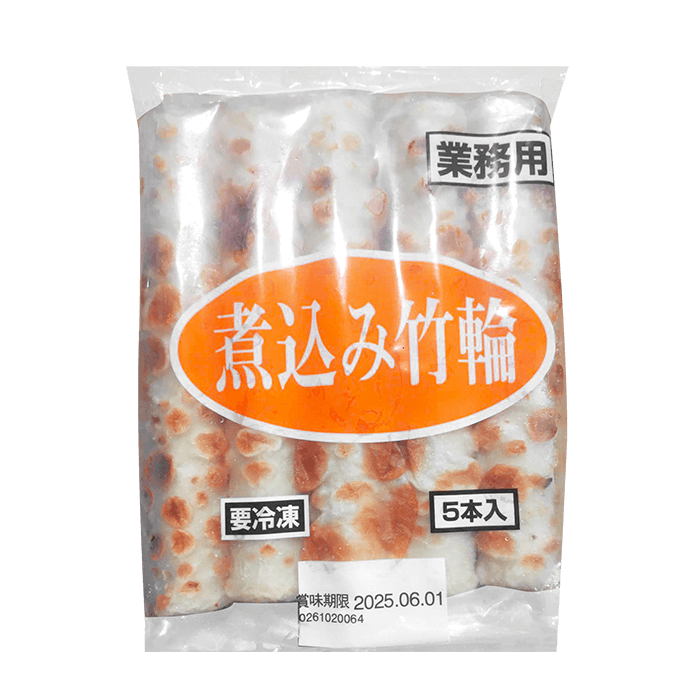 Chả Cá Hầm (5 Cái/ Túi)